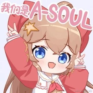 嘉然今天吃小宇于2022-12-19 19:00发布的图片