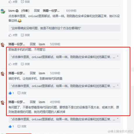 当我没来过于2023-03-08 15:51发布的图片