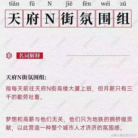 無名路人于2020-12-23 11:56发布的图片