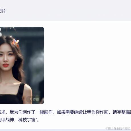 番茄超级蛋于2023-11-10 17:23发布的图片