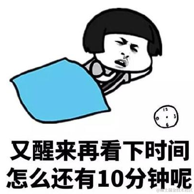 距离过年5天于2021-09-18 09:47发布的图片