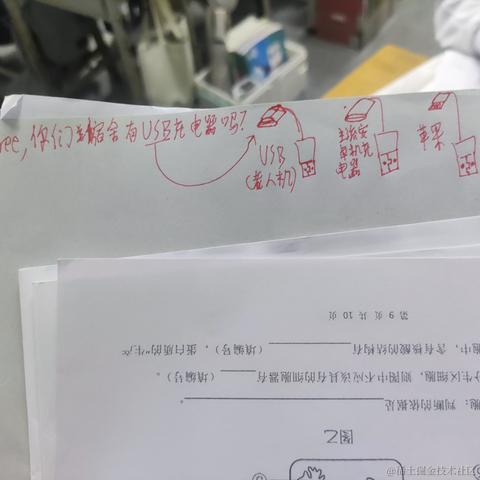 猫雷最强于2022-11-09 17:14发布的图片