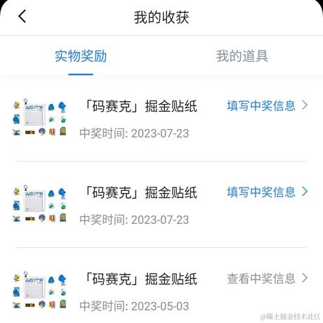 我家金条于2023-07-29 21:59发布的图片