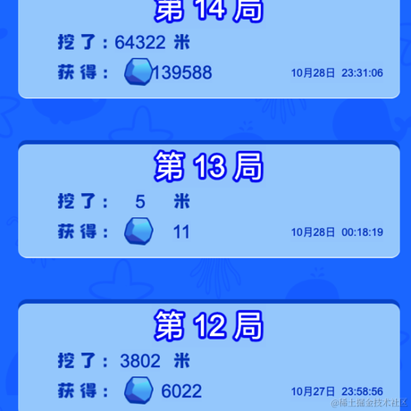 纪先生于2021-10-28 23:37发布的图片