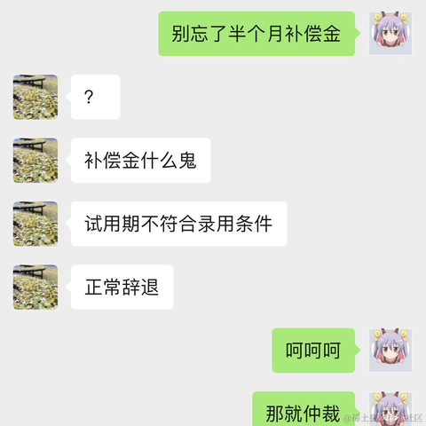 午夜小学徒于2022-06-10 07:56发布的图片