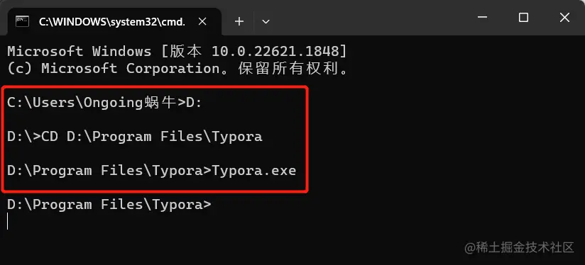 cmd运行Typora.png