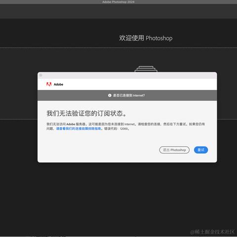 光影童于2023-12-27 10:59发布的图片