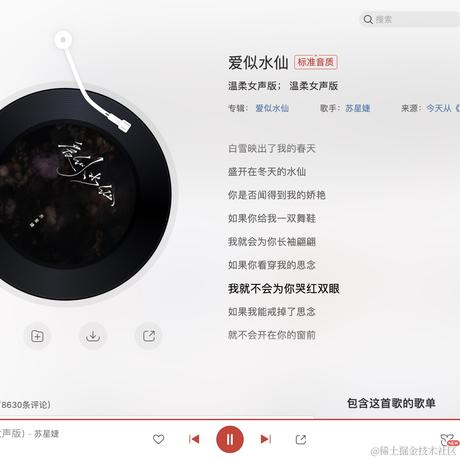 吐泡泡姑娘于2023-03-28 11:22发布的图片