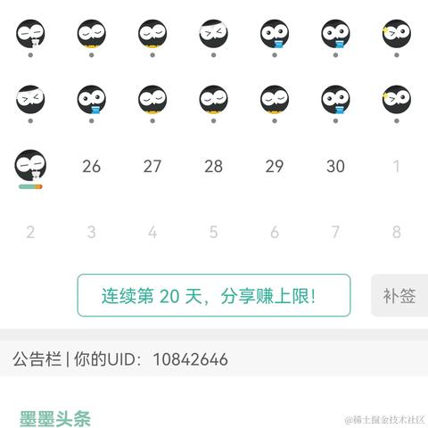 化作孤岛于2022-09-25 22:51发布的图片