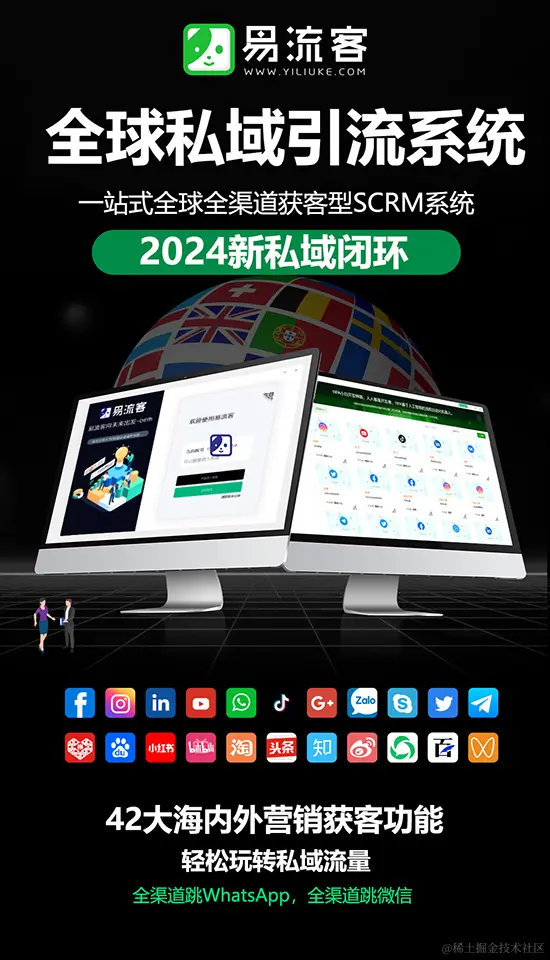 易流客 (55) 拷贝.jpg