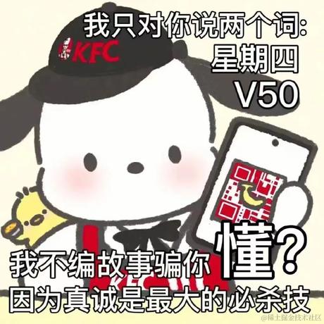 我不是KFC于2023-12-21 09:51发布的图片