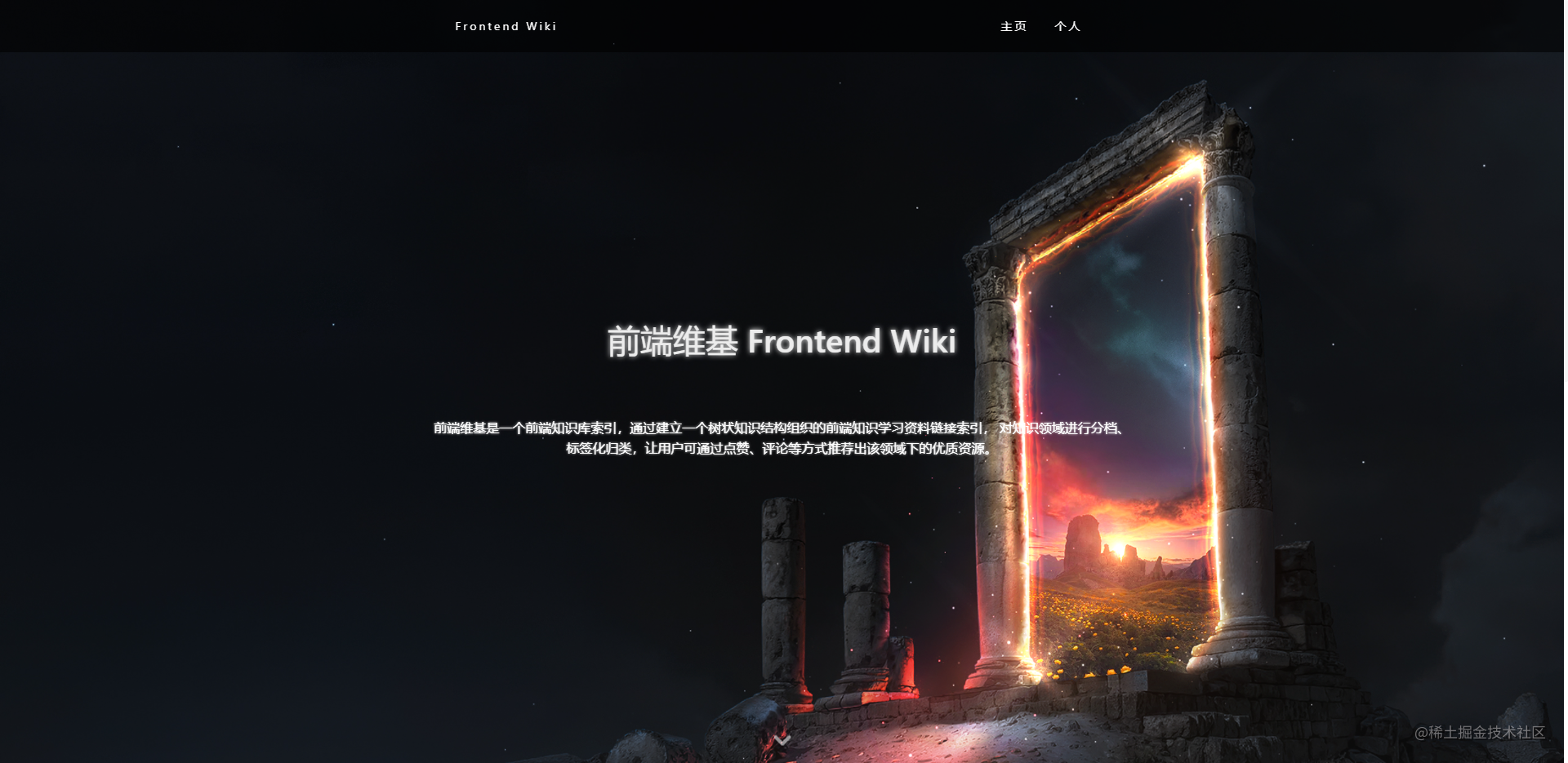 React: FrontendWiki front-end wiki project && implements the tree with ...