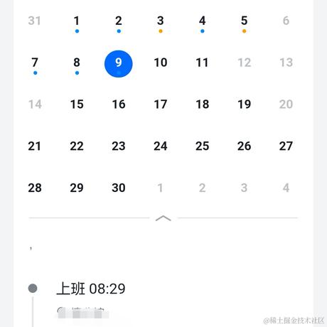 酱油丶于2021-06-09 17:45发布的图片