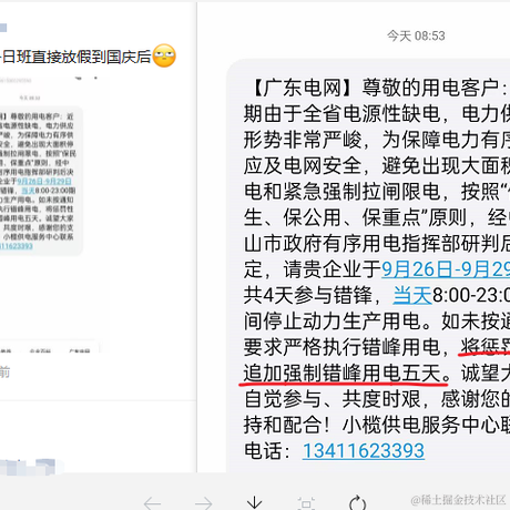 洪洪星星于2021-09-25 17:57发布的图片