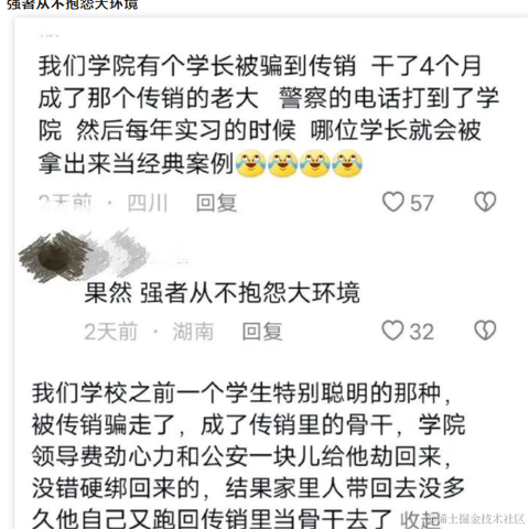 听雨落屋檐于2023-03-30 08:37发布的图片