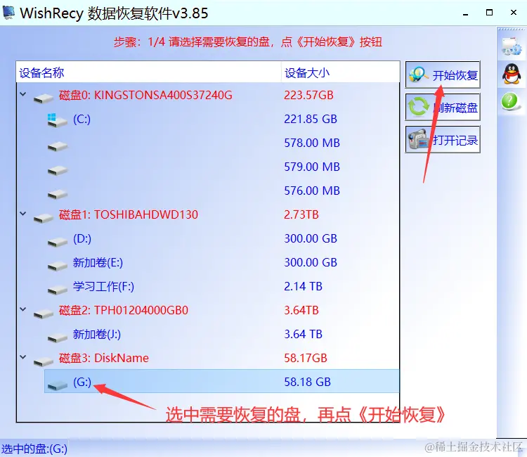 优盘变本地硬盘怎么办,优盘变本地硬盘找回方法