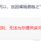 好果不榨汁于2023-04-08 17:09发布的图片