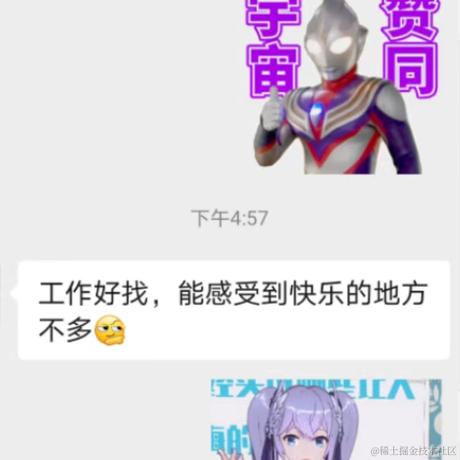 墨璃人于2022-11-14 19:20发布的图片