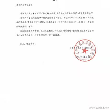 用_户_名于2022-01-05 17:09发布的图片