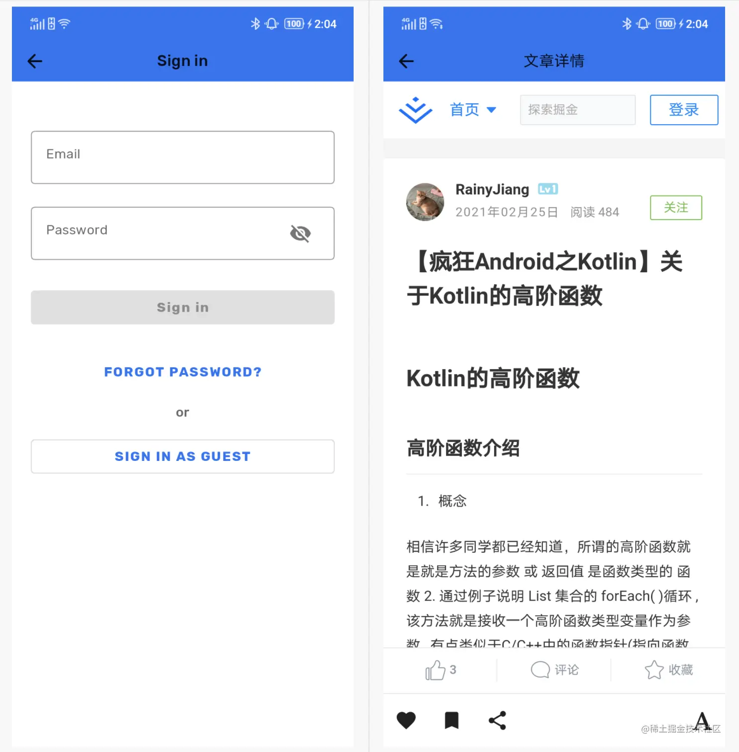 文章详情