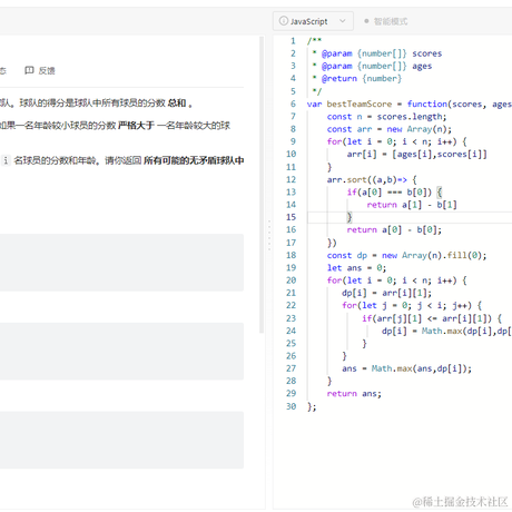 穆荘翎于2023-03-22 14:54发布的图片