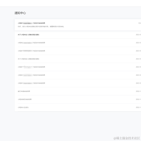 空心同学于2023-02-17 11:23发布的图片
