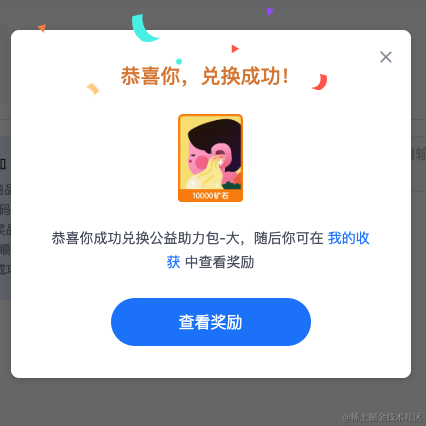 怅若林夕于2023-03-09 13:40发布的图片