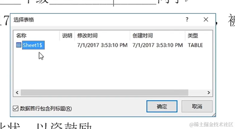 屏幕截图 2024-04-08 201441.png