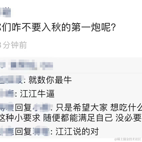 前端专业打工仔于2020-09-23 18:01发布的图片