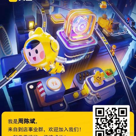 美团移动端研发专家于2021-08-13 08:24发布的图片