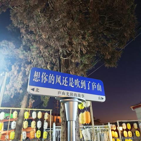 渡人先渡己于2024-01-02 11:23发布的图片