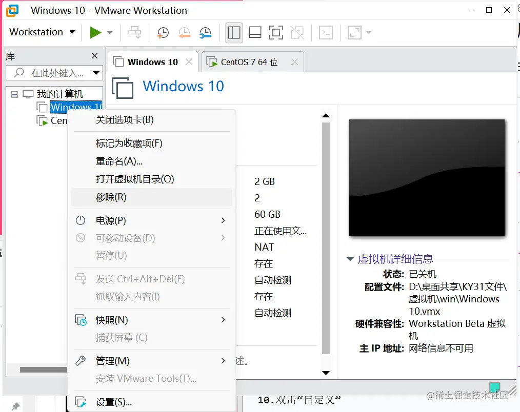 屏幕截图 2023-06-26 142353.png