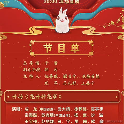 沸点小助手于2023-01-20 12:13发布的图片