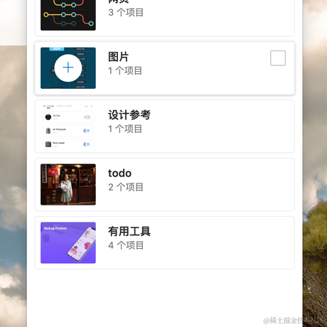 独立开发者张张于2022-04-22 05:49发布的图片