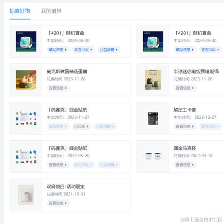 汐汐汐于2024-05-30 11:07发布的图片