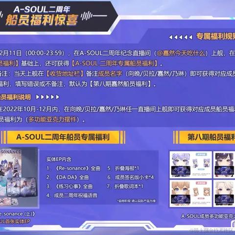 嘉然今天吃鸡腿于2022-11-22 14:28发布的图片