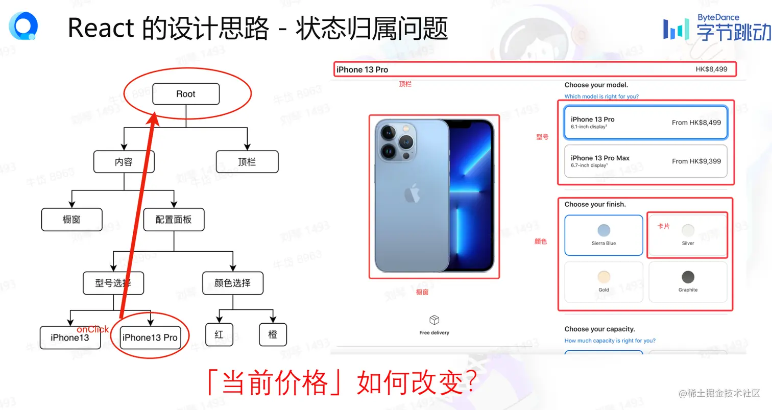 屏幕截图 2023-08-14 111259.png