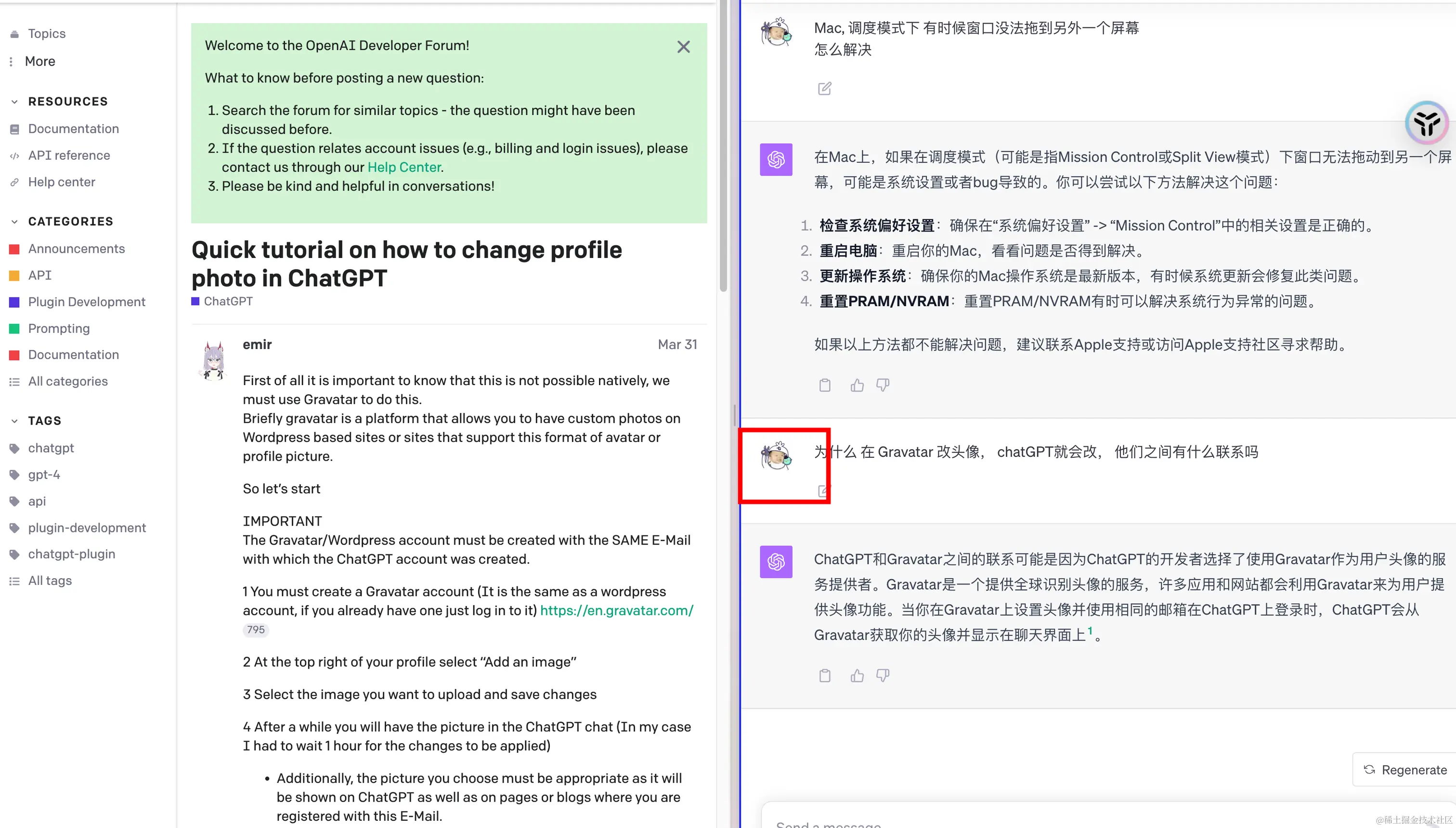 iShot_2023-10-02_14.32.46.png