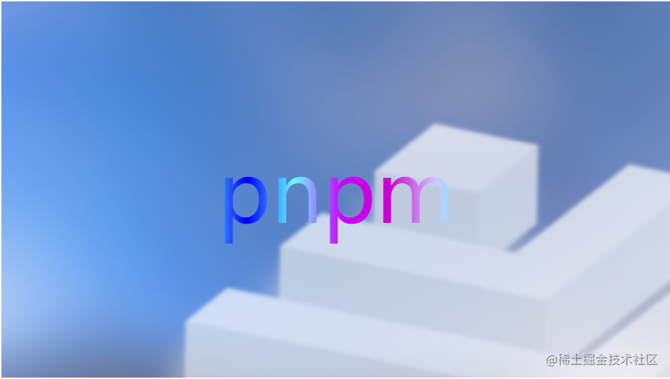 pnpm
