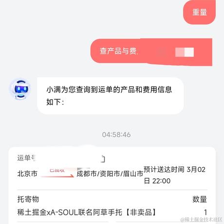 如果你也喜欢周杰伦那我们就是好朋友于2023-02-28 08:50发布的图片