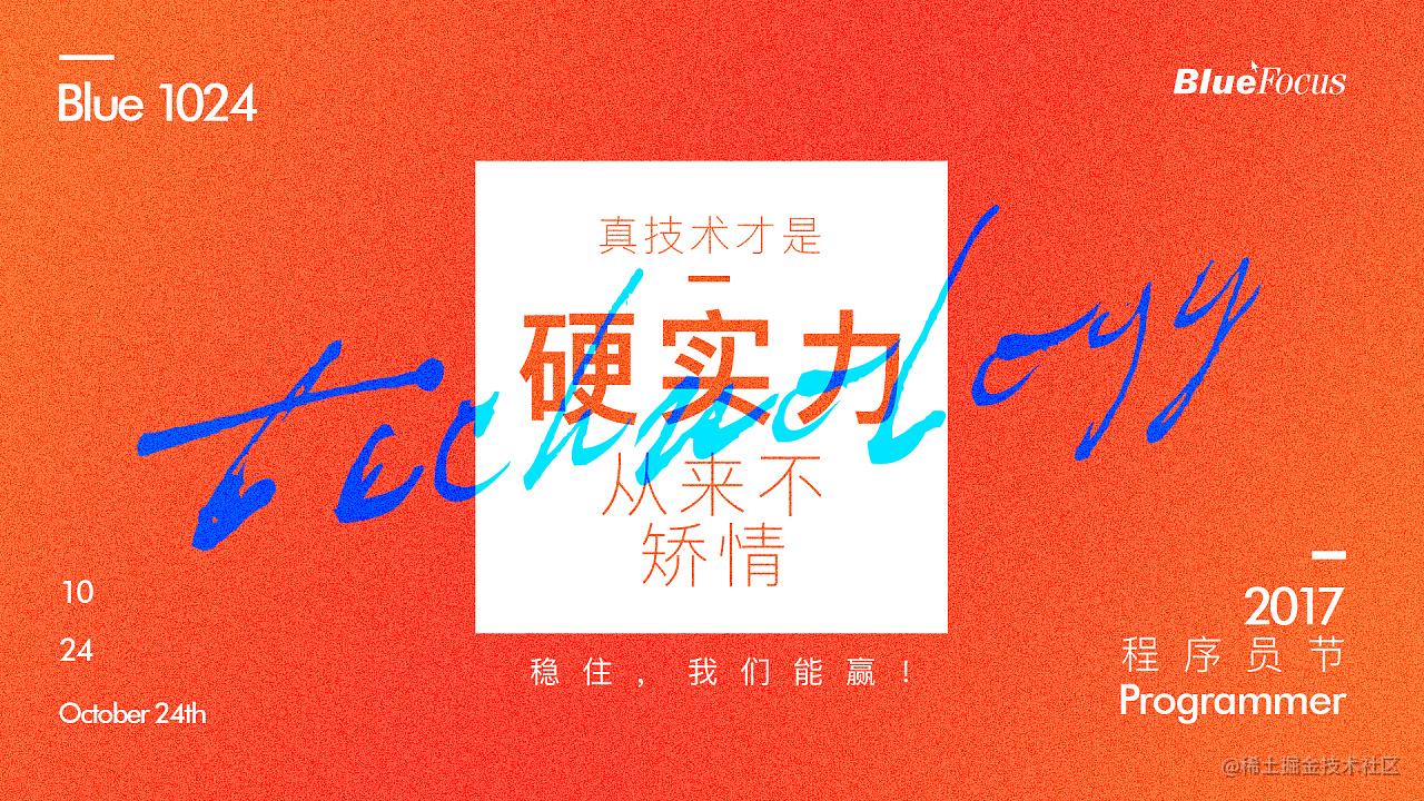 技法