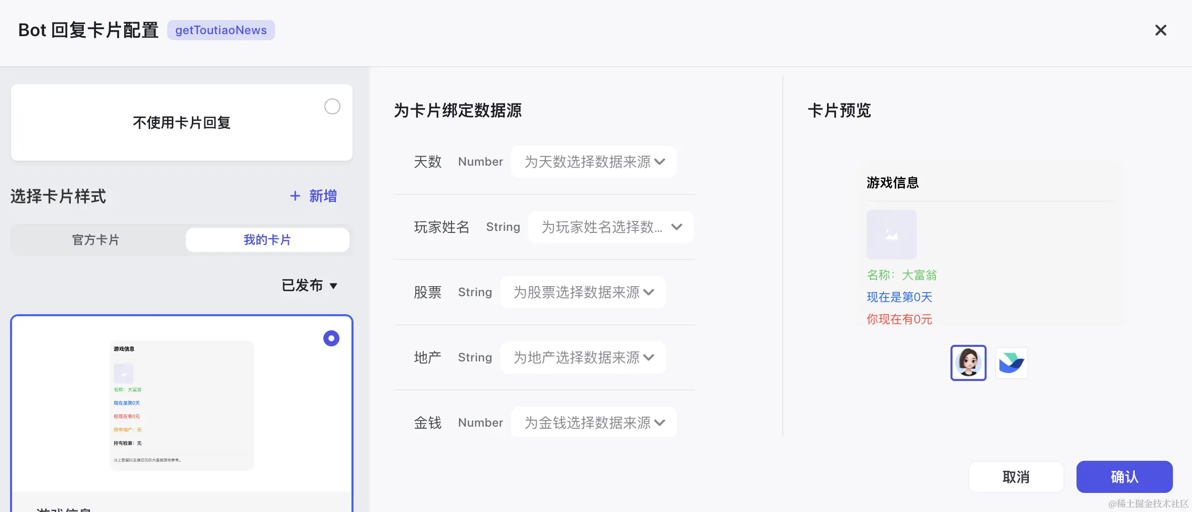 截屏2024-02-21 19.37.43.png