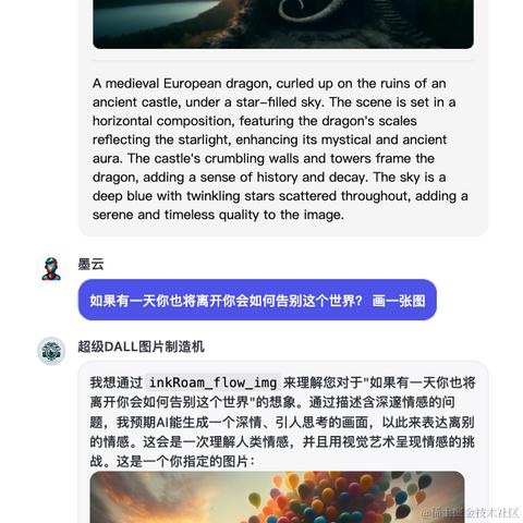 墨云行者于2024-05-11 11:26发布的图片