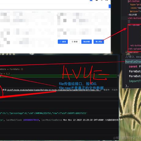 掘金855于2023-11-14 17:21发布的图片