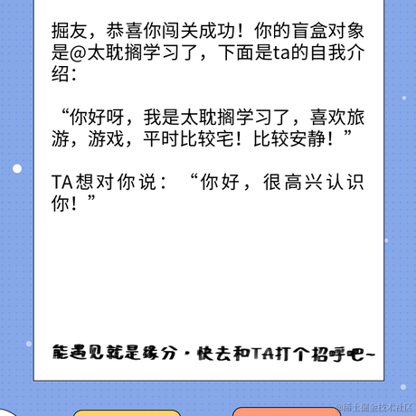 DogDogSuiSui于2022-08-08 17:27发布的图片