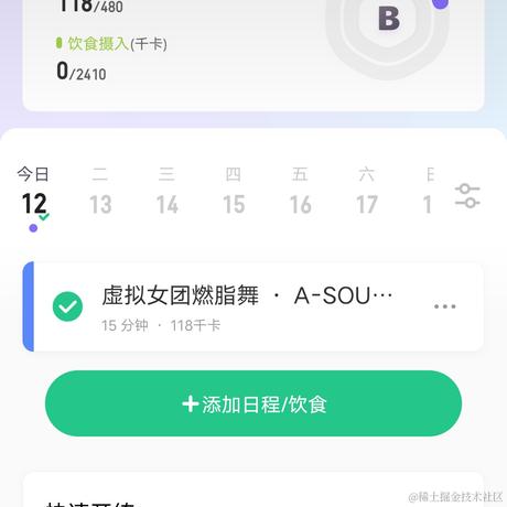 向晚大魔王No666666于2022-12-12 07:36发布的图片