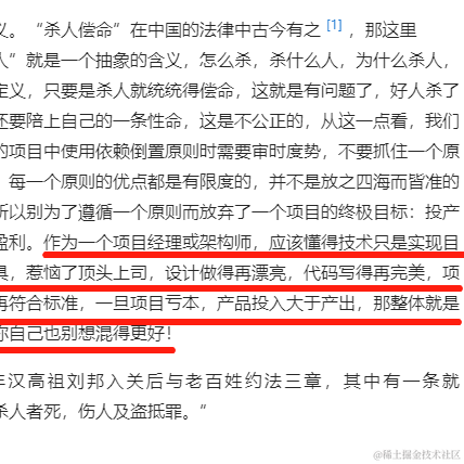 刑育森于2021-11-29 22:26发布的图片