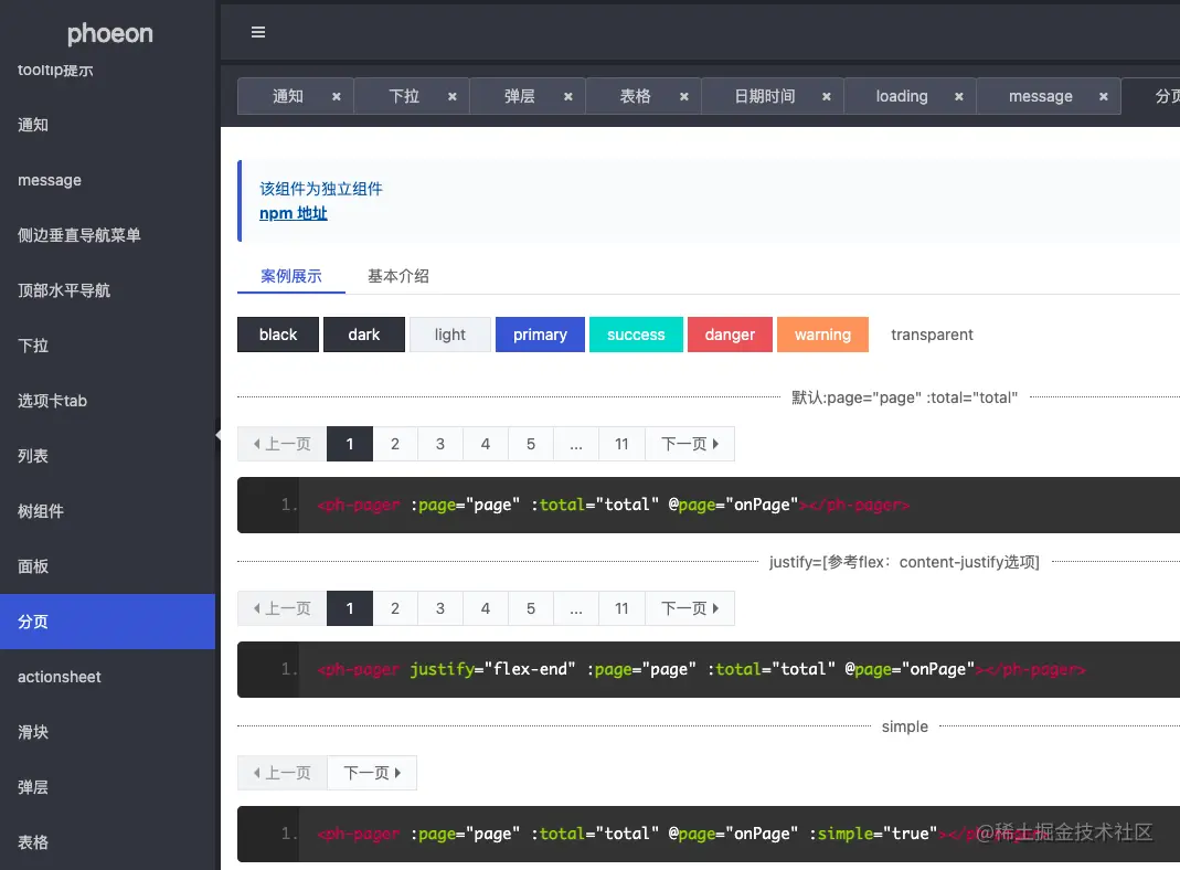 截屏2021-09-22 20.27.15.png