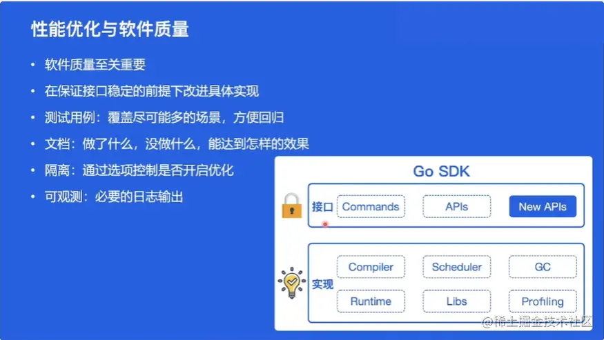 性能优化2.png