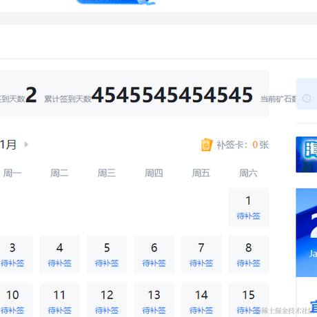没有理想的人不伤心于2022-01-24 17:10发布的图片